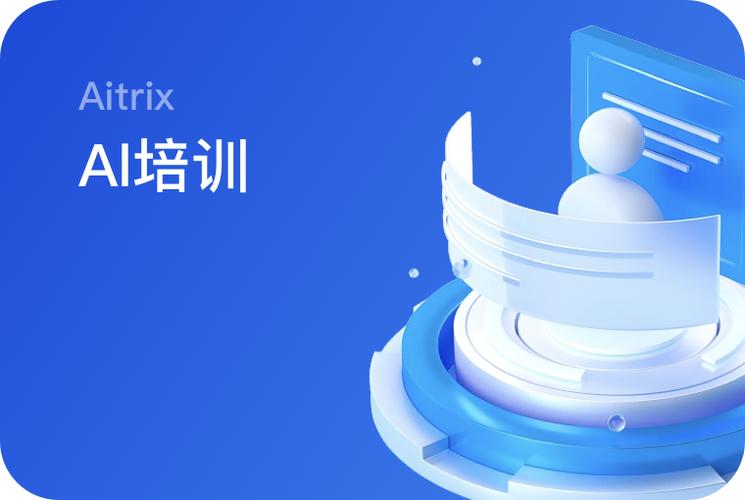 切尔西